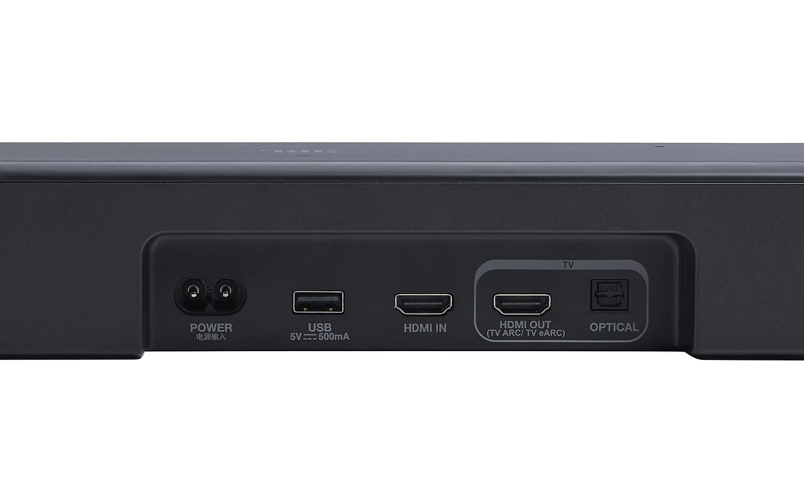 JBL Bar 500 MK2 5.1 soundbar, Dolby Atmos